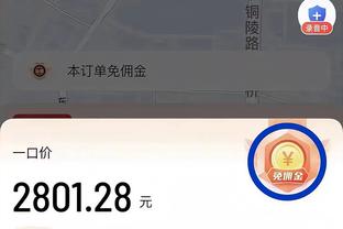 莺歌+锡安同场各砍单节18+ 鹈鹕队史第2个组合&比肩浓眉+考神